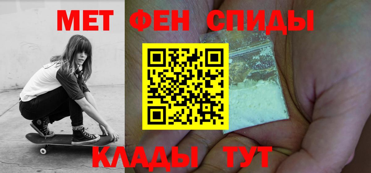 АМФ  АМФЕТАМИН  Вход с VPN  Гай  Amphetamine VHQ 