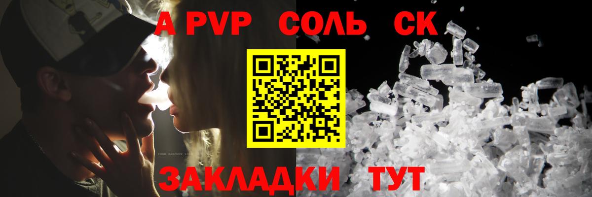 Гай  A PVP СК КРИС  закладка  Вход с VPN  A PVP СК КРИС  А ПВП 