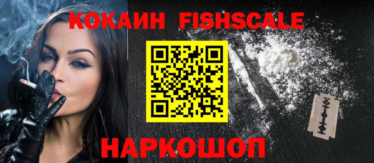 Кокаин 98% Гай