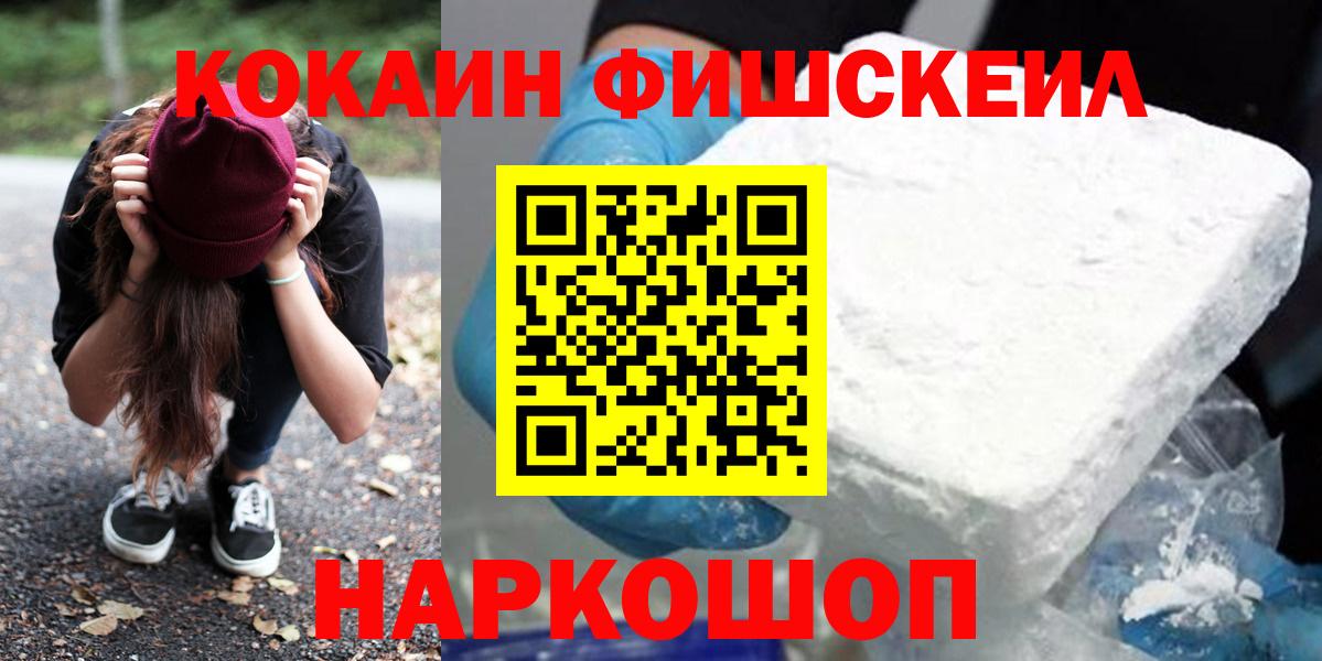 Cocaine 98%  Кокаин Перу  Вход с VPN  Cocaine  Гай 