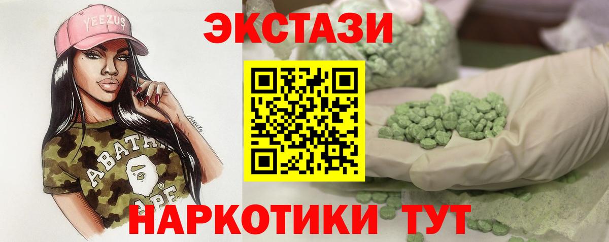 Гай  ЭКСТАЗИ mix  Вход с VPN  ЭКСТАЗИ Philipp Plein 