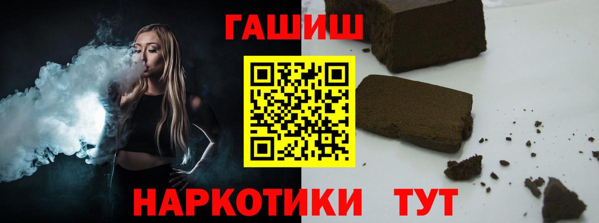 Гай  ГАШ AMNESIA HAZE  Вход с VPN 