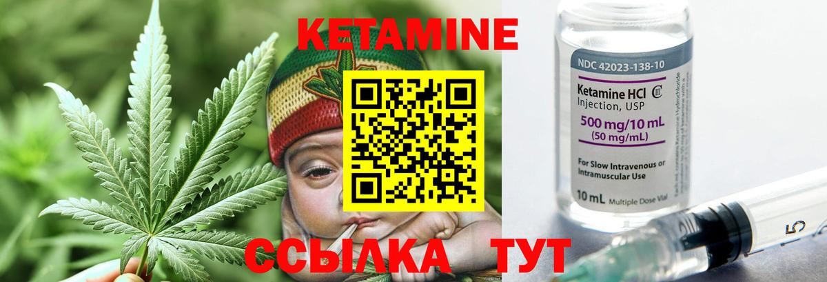 сайты даркнета телеграм  Вход с VPN  Кетамин VHQ  Гай  Кетамин ketamine 