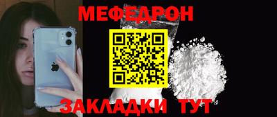 первитин Балаково
