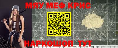 первитин Балаково