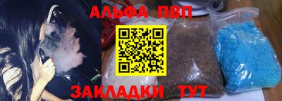 первитин Балаково