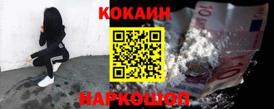 кокаин колумбия Балахна