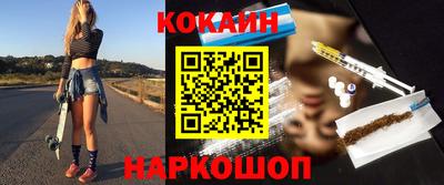 кокаин колумбия Балахна