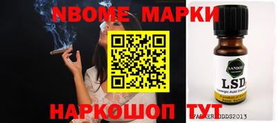 первитин Балаково