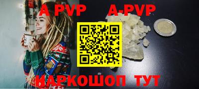 первитин Балаково