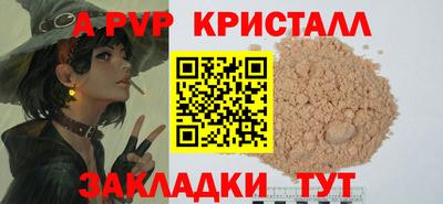 mdpv Балашиха
