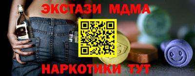 первитин Балаково