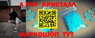 первитин Балаково