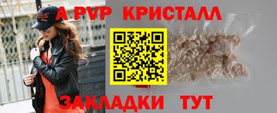 первитин Балаково