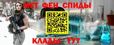 первитин Балаково