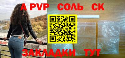 mdpv Балашиха