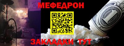 mdpv Балашиха