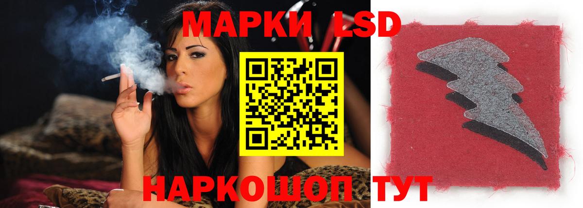 LSD-25 экстази  Вход с VPN  Лсд 25 экстази ecstasy  Гай  Лсд 25 экстази ecstasy 