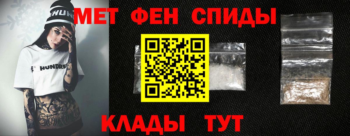 МЕТАМФЕТАМИН винт  МЕТАМФЕТАМИН винт  Гай  Вход с VPN 